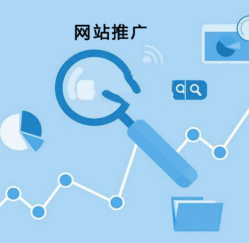 全網(wǎng)營(yíng)銷(xiāo)推廣,網(wǎng)絡(luò)營(yíng)銷(xiāo)推廣