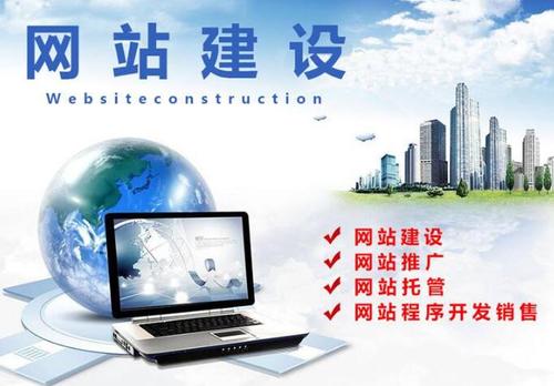 從三方面好提高網(wǎng)站建設(shè)公司的服務(wù)質(zhì)量？(圖1)