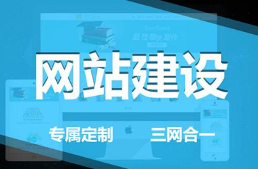 南通網(wǎng)絡公司：我怎么知道選擇的企業(yè)<a href=