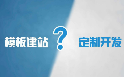 網(wǎng)站建設(shè)公司 網(wǎng)站建設(shè)公司