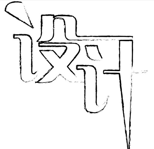 創(chuàng)新互聯(lián)科技，深圳網(wǎng)絡(luò)公司