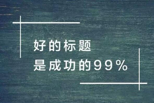 文章標題 文章標題