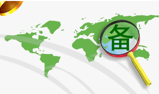 跨國(guó)公司<a href=