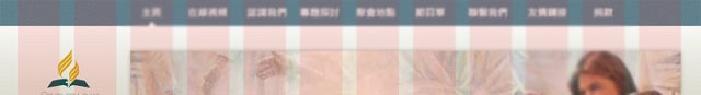 數(shù)學(xué)在網(wǎng)頁中的應(yīng)用