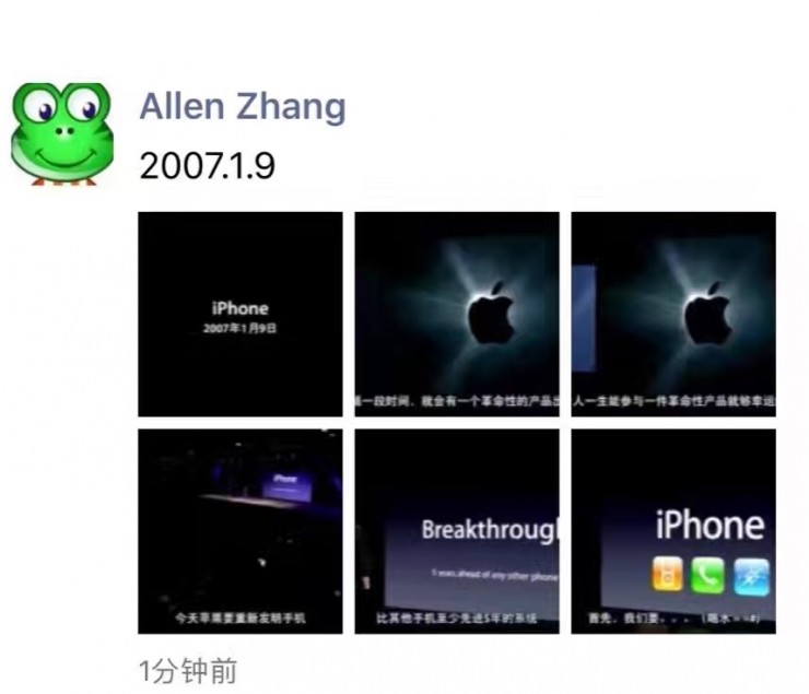 微信小程序正式上線，關(guān)于它的解答都在這里
