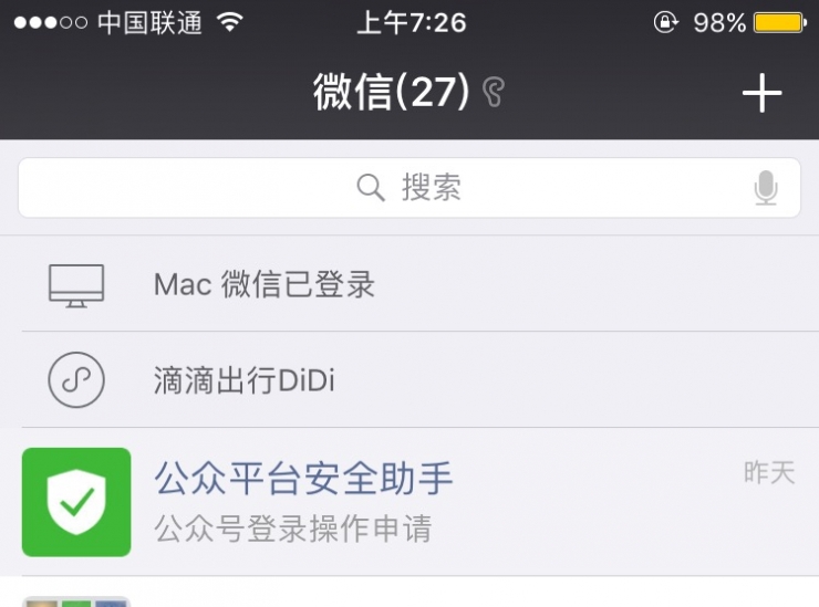 微信小程序正式上線，關(guān)于它的解答都在這里