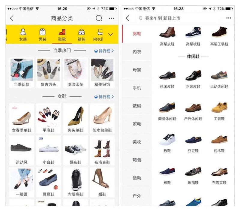 分類導(dǎo)航設(shè)計的因素是什么?_分類導(dǎo)航設(shè)計的因素有哪些 分類導(dǎo)航設(shè)計的因素是什么?_分類導(dǎo)航設(shè)計的因素有哪些