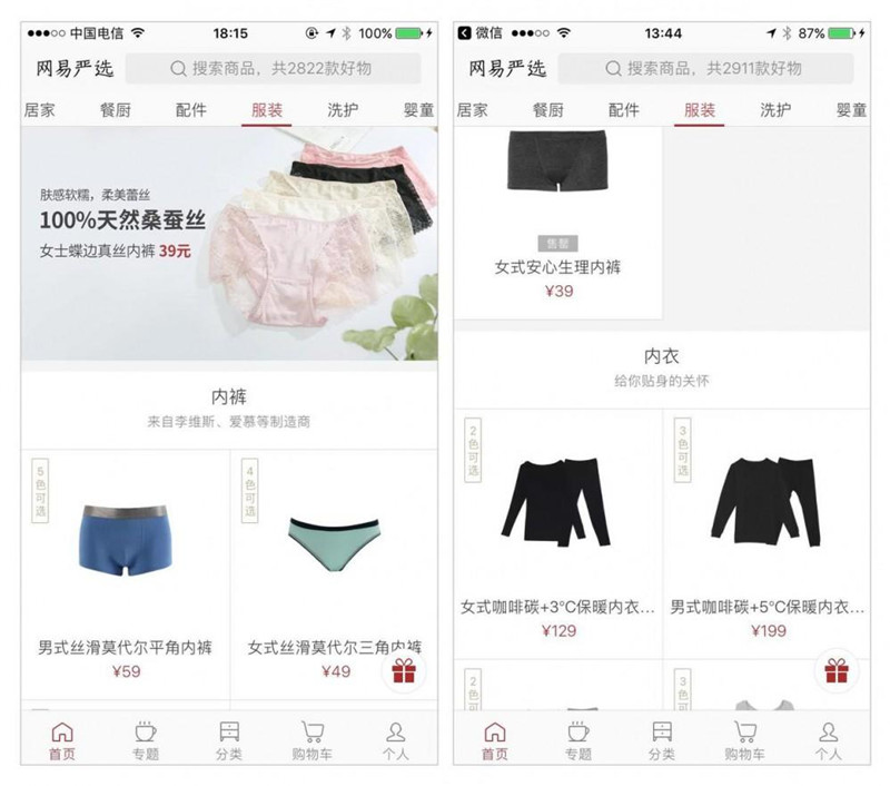 分類導(dǎo)航設(shè)計的因素是什么?_分類導(dǎo)航設(shè)計的因素有哪些 分類導(dǎo)航設(shè)計的因素是什么?_分類導(dǎo)航設(shè)計的因素有哪些