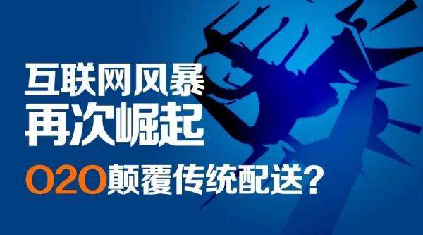 最后一公里！網(wǎng)站定制開發(fā)物流，又一個(gè)潛在競爭市場