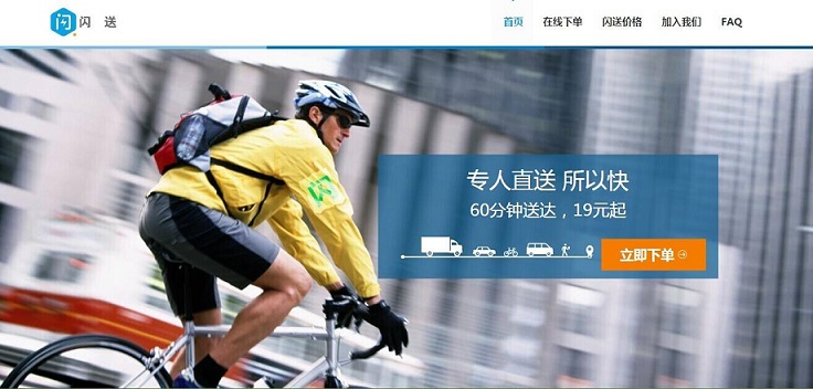 最后一公里！網(wǎng)站定制開發(fā)物流，又一個(gè)潛在競爭市場