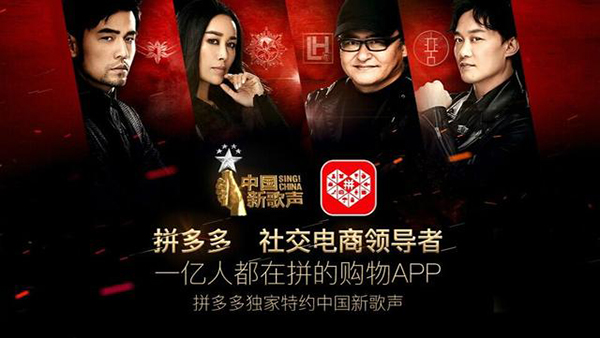 這些運營工作，讓拼多多從負面評價纏身到如今位居電商APP前五名。