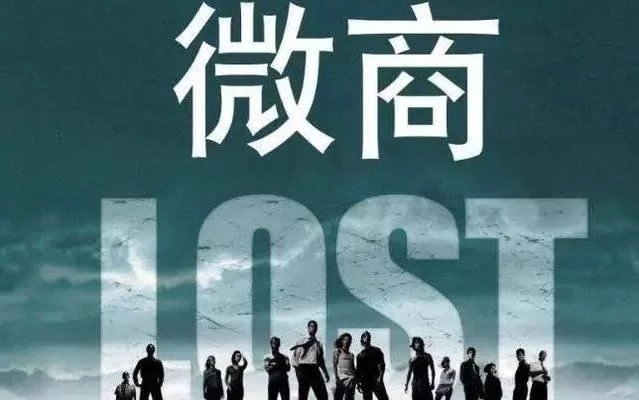 教你微商如何快速爆粉！ 虛擬主機(jī)怎么建網(wǎng)站