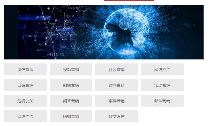 簡單的網(wǎng)絡(luò)推廣公司技巧|成都網(wǎng)站建設(shè)