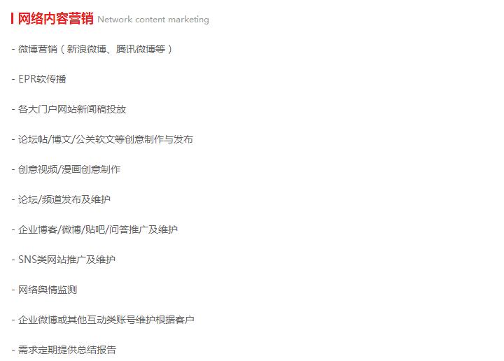 簡單的網(wǎng)絡(luò)推廣公司技巧|成都網(wǎng)站建設(shè)