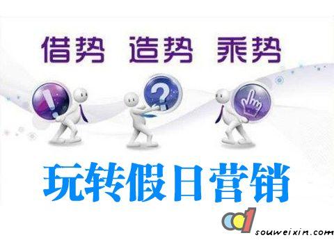 經(jīng)營(yíng)微商朋友圈有方法，客戶源源不斷 seo推廣是什么