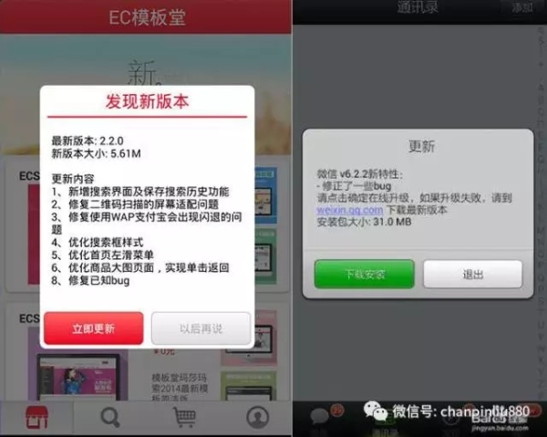 這樣才是好的用戶(hù)體驗(yàn) 在什么網(wǎng)站推廣