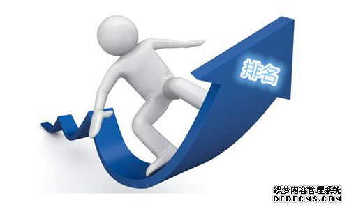 從用戶體驗(yàn)科學(xué)做SEO優(yōu)化的四個建議 電商運(yùn)營哪種書