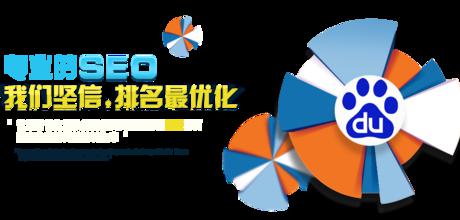 怎么利用百度推廣平臺(tái)做推廣 怎樣做電影網(wǎng)站