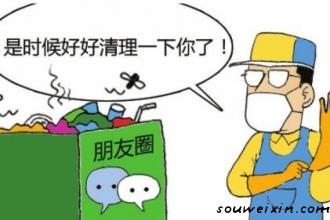 微營(yíng)銷(xiāo)：如何有效的利用朋友圈？ vb怎么做網(wǎng)站