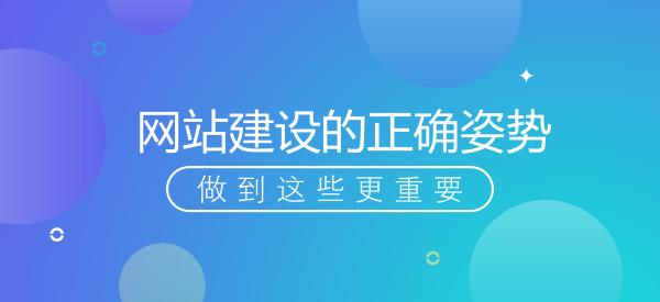網(wǎng)站策劃專題討論：如何策劃建設(shè)一個(gè)成功的網(wǎng)站 如何建網(wǎng)站掙錢