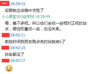 白帽SEO沒那么不堪，黑帽SEO也沒那么好做！ 怎樣做娛樂網(wǎng)站