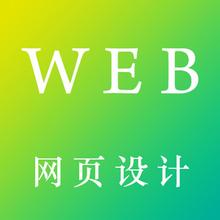 成都網(wǎng)站建設(shè)23個實用的設(shè)計技巧