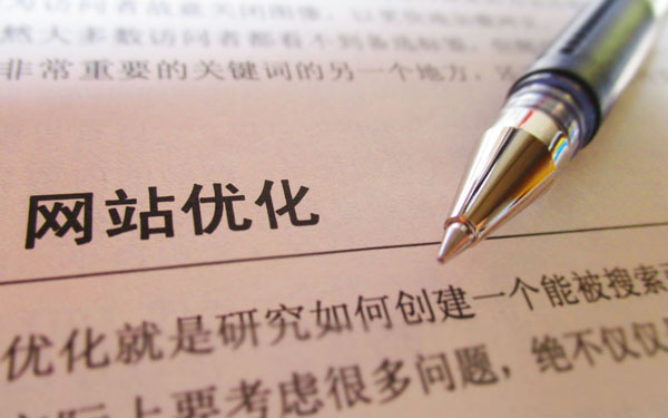 網(wǎng)站權(quán)重是什么意思？