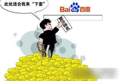 資金投入?yún)^(qū)別