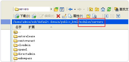 Vestacp整合WHMCS實(shí)現(xiàn)自動(dòng)銷(xiāo)售開(kāi)通虛擬主機(jī)服務(wù)教程