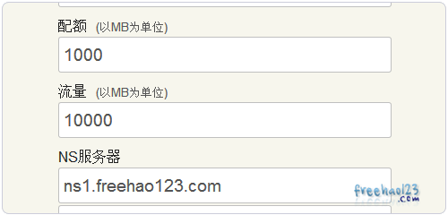 Vestacp整合WHMCS實(shí)現(xiàn)自動(dòng)銷(xiāo)售開(kāi)通虛擬主機(jī)服務(wù)教程