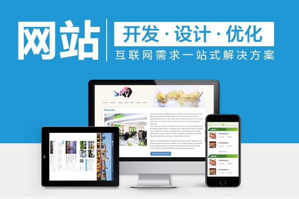 網(wǎng)站建設(shè)的驗(yàn)收標(biāo)準(zhǔn)有哪些？