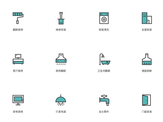設(shè)計小圖標