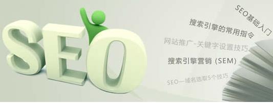 重慶做優(yōu)化好的網(wǎng)絡(luò)公司