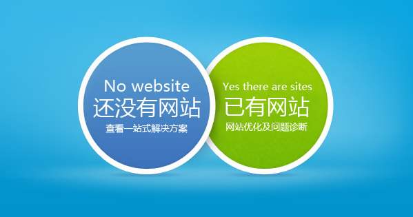成都網(wǎng)站建設