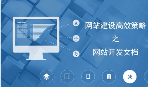 成都網(wǎng)站建設