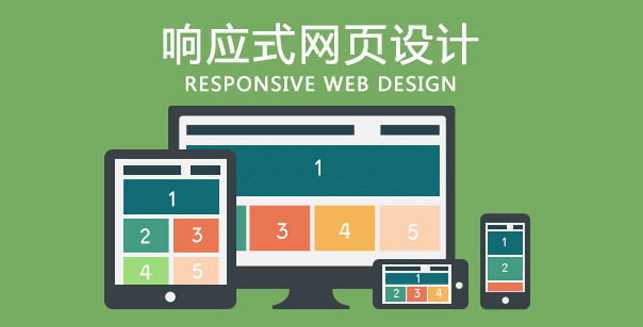 成都網(wǎng)站建設
