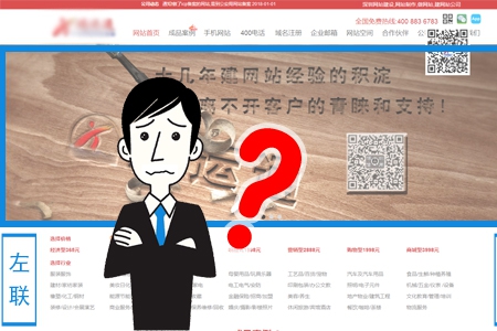 網(wǎng)站建好后想在平臺(tái)里投廣告位置如何選擇