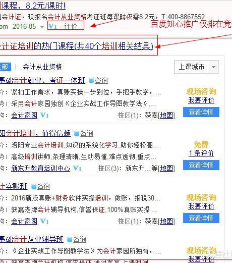成都網(wǎng)站建設(shè)