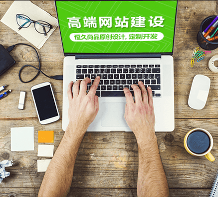 游戲官網(wǎng)設計需要注意的幾個方面