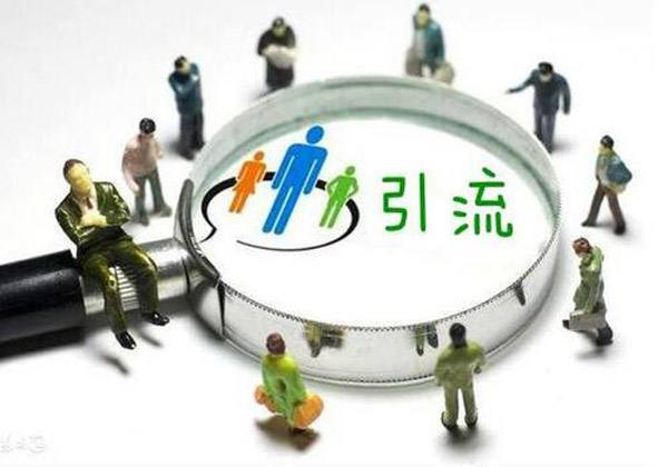 互聯(lián)網的網絡推廣的平臺有哪些