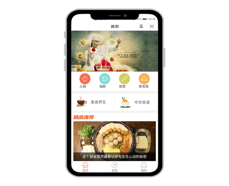 如何自學(xué)做好網(wǎng)頁(yè)設(shè)計(jì)！建設(shè)一個(gè)手機(jī)網(wǎng)站的步驟