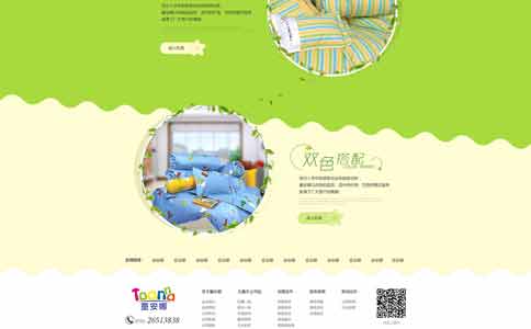 營銷型網站制作給我們帶來什么