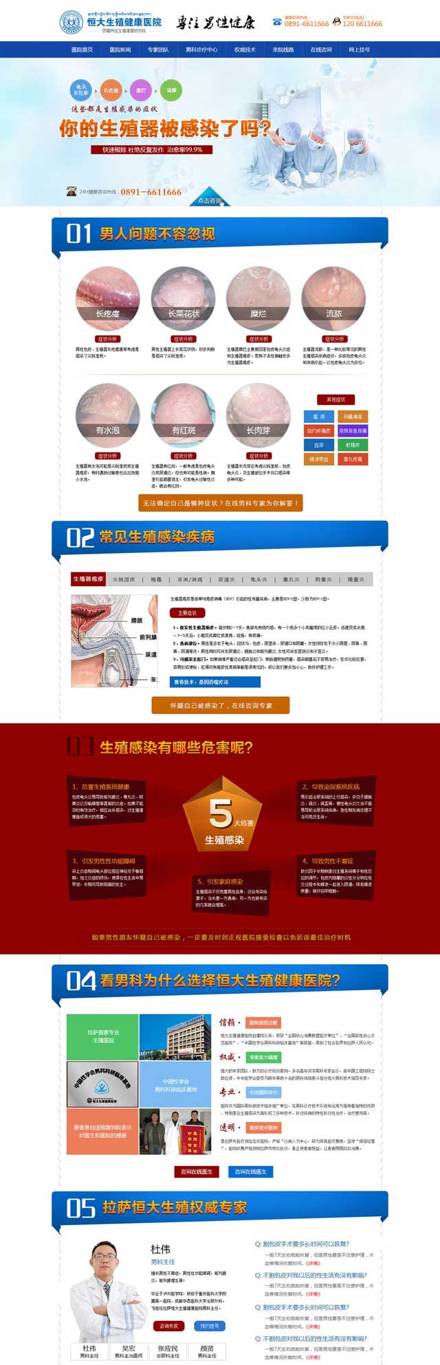 深圳醫(yī)院設(shè)計
