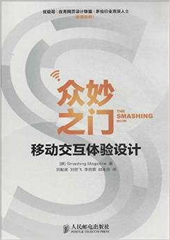 設(shè)計(jì)師圖書導(dǎo)航必備