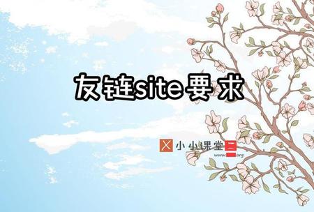SEO：搜索引擎運作原理解析