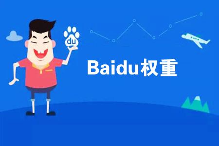 seo如何讓網(wǎng)站快速被收錄？