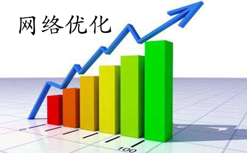 網(wǎng)站的加載時(shí)間應(yīng)該短，訪問應(yīng)該是穩(wěn)定的。