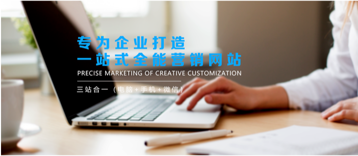 上海網(wǎng)站建設(shè)服務(wù) 上海網(wǎng)站建設(shè)服務(wù)