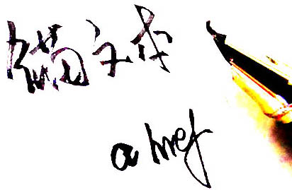 錨文本有哪些作用？怎么操作錨文本？