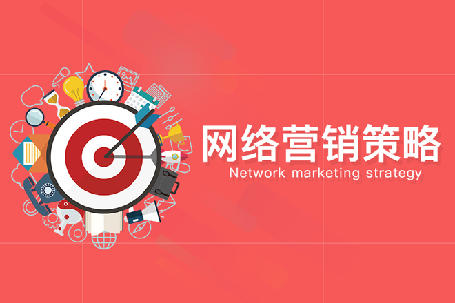 如何把短視頻排名做到抖音平臺首頁